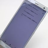 �¿��ݾ� Ķ���� SO-03K Xperia XZ2 ����С� ���� �����