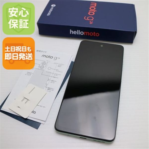 �¿��ݾ� ����Ʊ�� SIM�ե꡼ moto g24 ���������꡼��