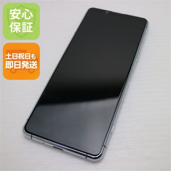 �¿��ݾ� ����Ʊ�� SO-52A Xperia 5 II ���졼 SONY ¨��ȯ�� ������ȯ��