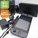 安心保証 美品 Nintendo Switch グレー