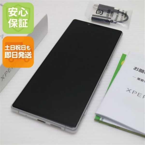 �¿��ݾ� Ķ���� 802SO Xperia 1 �ۥ磻�� ���� �����
