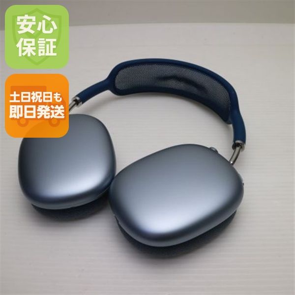 ��� AirPods Max �������֥롼 ����ۥ� ¨��ȯ�� ������ȯ��