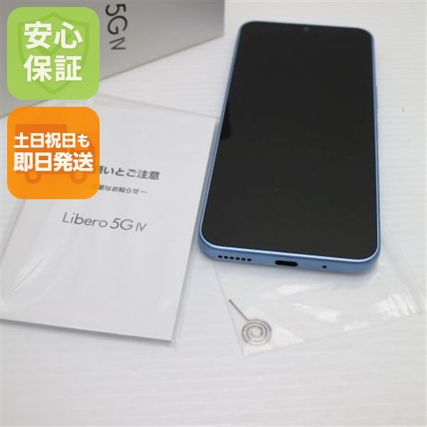 �¿��ݾ� ����Ʊ�� Y!mobile Libero 5G IV A302ZT �֥롼