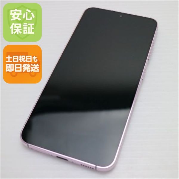 �¿��ݾ� ���� Galaxy S23 ��٥����