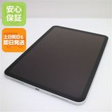 安心保証 新品同様 iPad 第11世代 A16 Wi-Fi 128GB シルバー