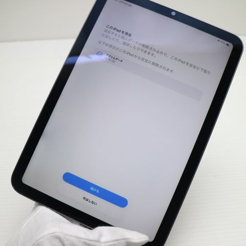 �¿��ݾ� Ķ���� iPad mini ��6���� Wi-Fi 64GB ���ڡ������쥤