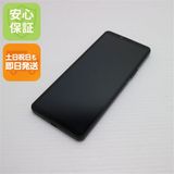 安心保証 新品同様 SOG11 Xperia 10 V ブラック