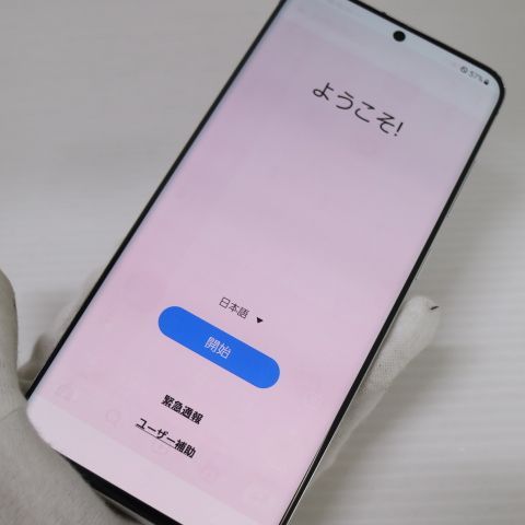 �¿��ݾ� ���� SCG01 Galaxy S20 5G ���饦�ɥۥ磻�� �����