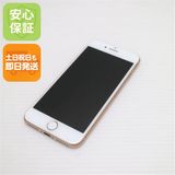安心保証付 超美品 SIMフリー iPhone8 64GB ゴールド 中古本体