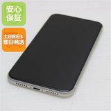 安心保証 新品同様 SIMフリー iPhone 11 64GB ホワイト 白ロム
