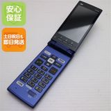 安心保証 新品同様 KYF38 かんたんケータイ ロイヤルブルー 本体 白ロム