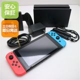安心保証 美品 Nintendo Switch ネオンブルーネオンレッド