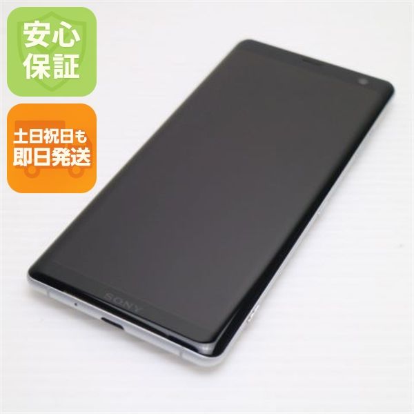 �¿��ݾ� Ķ���� 801SO Xperia XZ3 �ۥ磻�ȥ���С� ���� �����