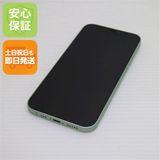 安心保証 超美品 SIMフリー iPhone12 128GB グリーン 即日発送 土日祝発送