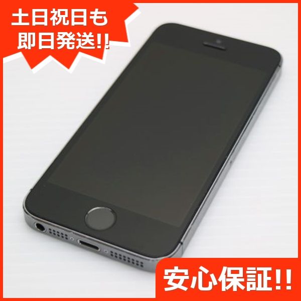 ムスビー｜安心保証付 判定○ 良品中古 iPhone5s 16GB グレー ブラック 