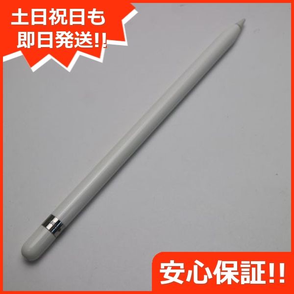 ムスビー｜安心保証 美品 Apple Pencil 第1世代 MK0C2J/A (2015 