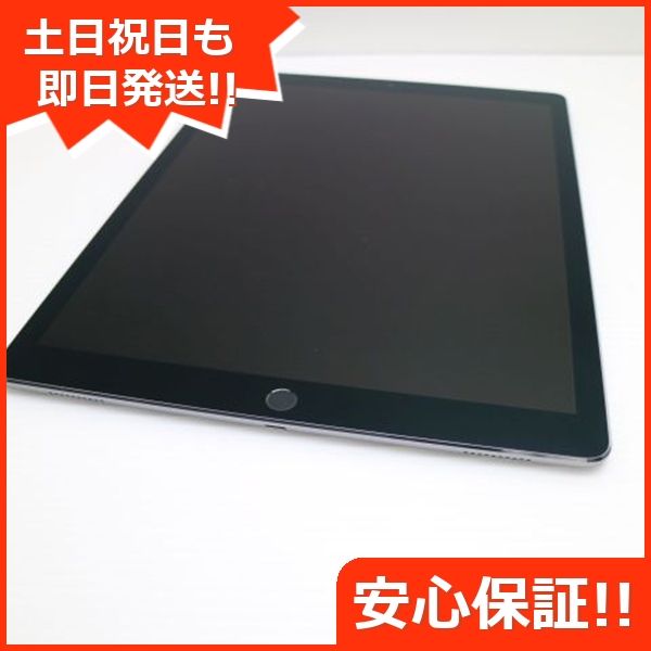Apple iPad（第9世代） 64GB グレー 万全 外箱、付属品完備 ケース付き