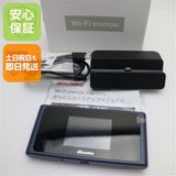 安心保証 新品同様 HW-01L Wi-Fi STATION ブルー 本体 白ロム