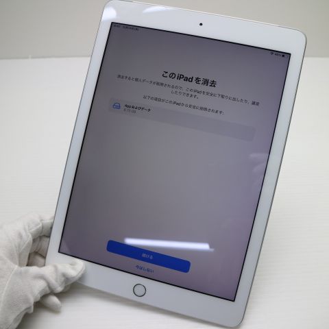 Ķ���� SIM�ե꡼ iPad5 ��5���� Wi-Fi+Cellular ����顼32GB ����С�