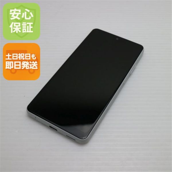 安心保証 美品 SO-41B Xperia Ace II ホワイト 白ロム