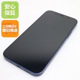 安心保証 超美品 SIMフリー iPhone12 128GB ブルー 即日発送 土日祝発送