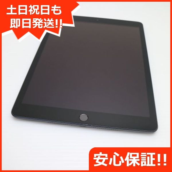 ムスビー｜安心保証 超美品 iPad 第8世代 Wi-Fi 128GB スペースグレイ 
