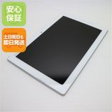 ¿ݾ Ķ SO-05G Xperia Z4 Tablet ۥ磻  