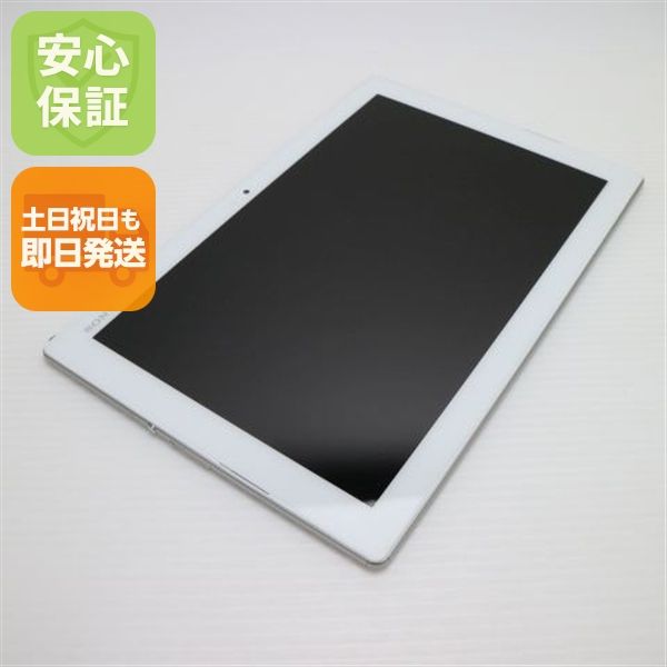 ¿ݾ Ķ SO-05G Xperia Z4 Tablet ۥ磻  