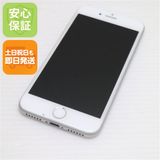 安心保証付 超美品 SIMフリー iPhone8 256GB シルバー 中古本体