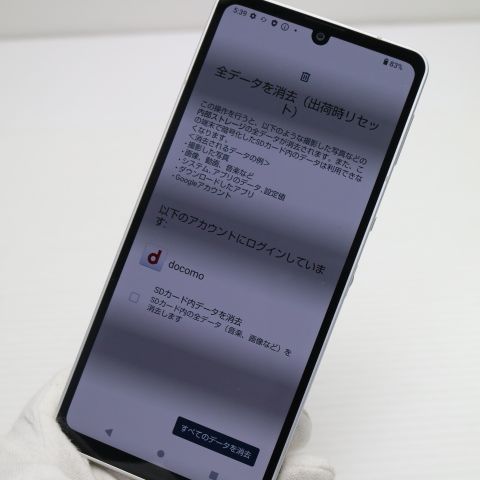 ¿ݾ Ķ SH-54B AQUOS sense6 С 