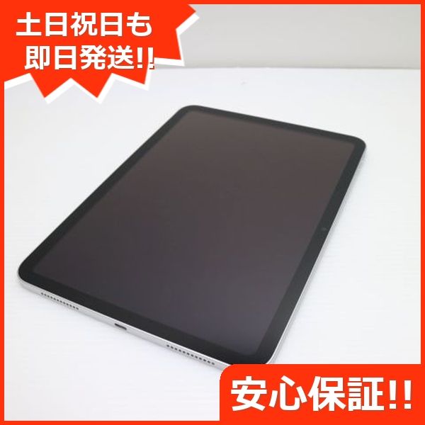 ムスビー｜安心保証 新品同様 iPad 第10世代 Wi-Fi 64GB シルバー 