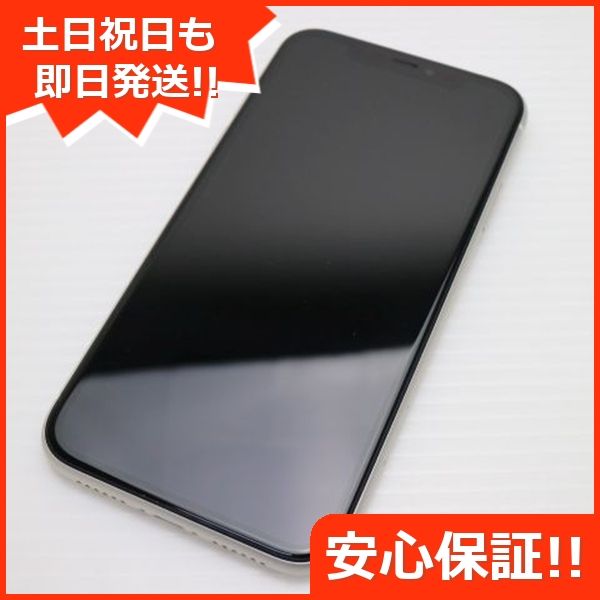 ムスビー｜安心保証 超美品 SIMフリー iPhone 11 128GB ホワイト 白 