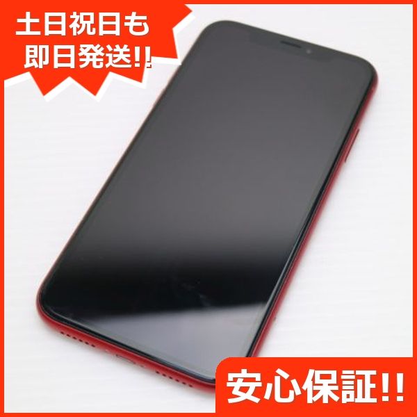 iPhone XR ブラック 64GB ほり simフリー美品 本体 