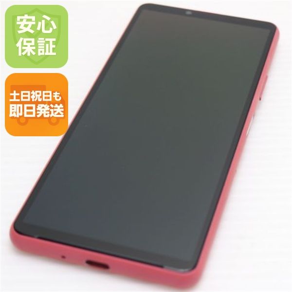 �¿��ݾ� Ķ���� Xperia 10 III SOG04 �ԥ� �����