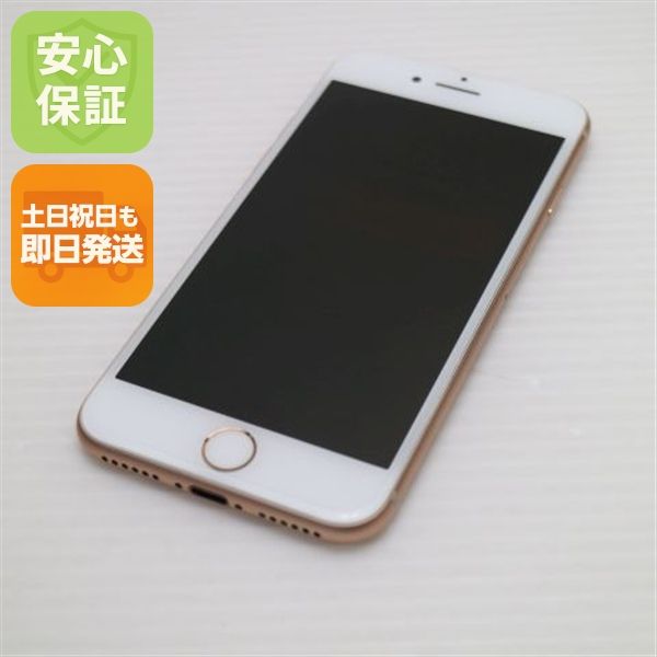 �¿��ݾ��� Ķ���� SIM�ե꡼ iPhone8 64GB �������  �������