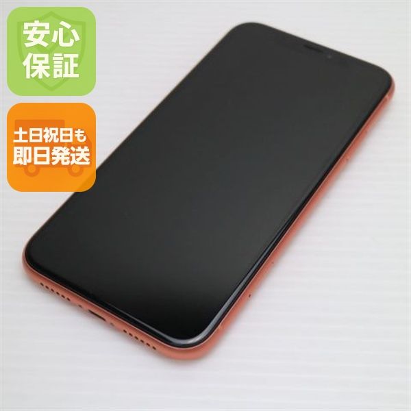 �¿��ݾ� Ķ���� SIM�ե꡼ iPhoneXR 256GB ������� �ԥ� ���� �����