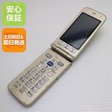安心保証付 良品中古 F-02J らくらくホン ゴールド 中古本体