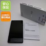 �¿��ݾ��� Ķ���� MO-01J MONO �֥�å�  �������