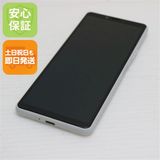 安心保証 美品 A001SO Y!mobile Xperia 10 II ホワイト 白ロム
