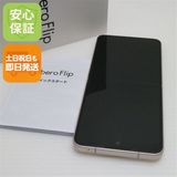 ¿ݾ Ʊ SIMե꡼ Libero Flip 