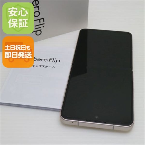 ¿ݾ Ʊ SIMե꡼ Libero Flip 