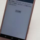 �¿��ݾ��� Ķ���� SO-01J Xperia XZ �ԥ�  �������