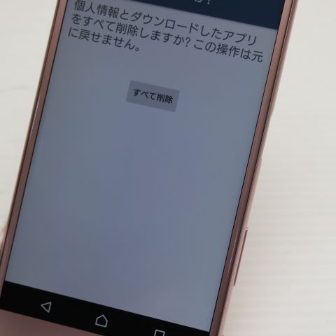 �¿��ݾ��� Ķ���� SO-01J Xperia XZ �ԥ�  �������