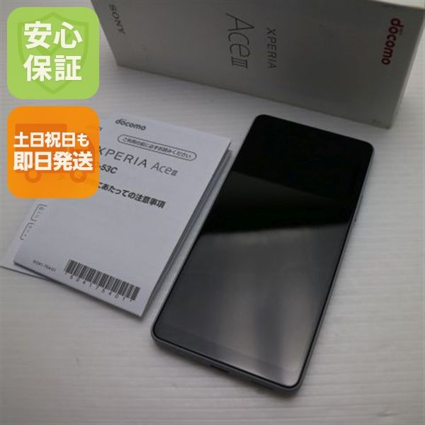 �¿��ݾ� ����Ʊ�� Xperia Ace III SO-53C ���졼