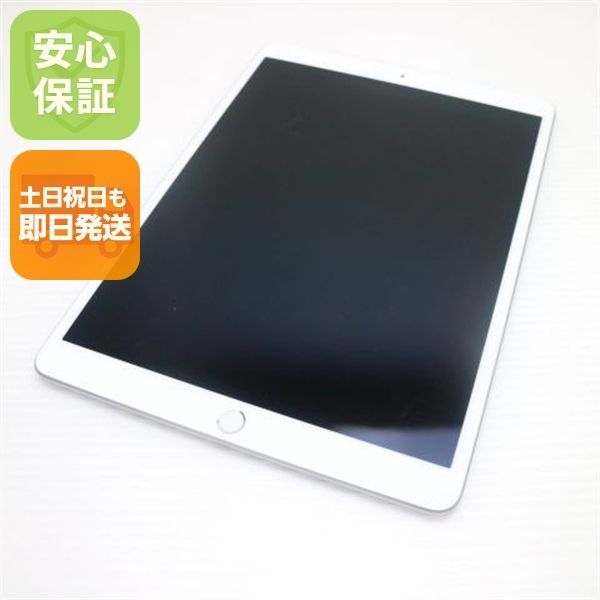 �¿��ݾ� ���� iPad Air 3 wi-fi��ǥ� 64GB  ����С�