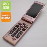 安心保証付 良品中古 au KYF36 かんたんケータイ ピンク 白ロム 中古本体