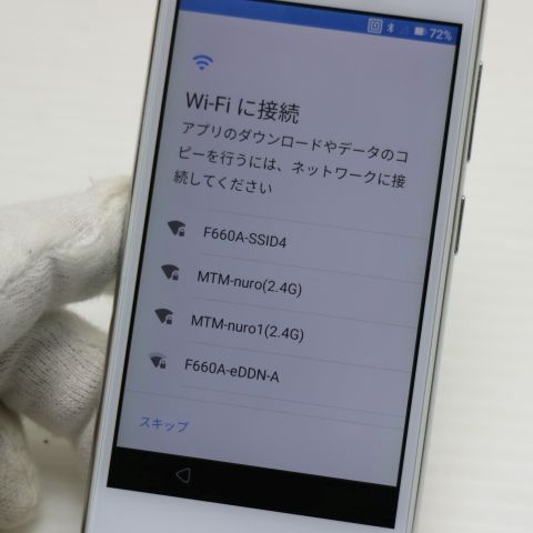 �¿��ݾ� Ķ���� Rakuten Mini ������ۥ磻�� ��ŷ ¨��ȯ�� ������ȯ��