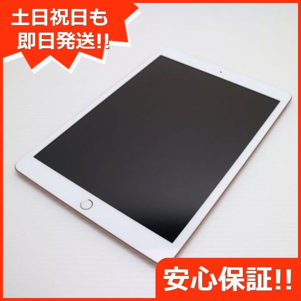 美品 iPad 第7世代 WiFi 32G ローズゴールド（ムスビー｜安心保証 良品  