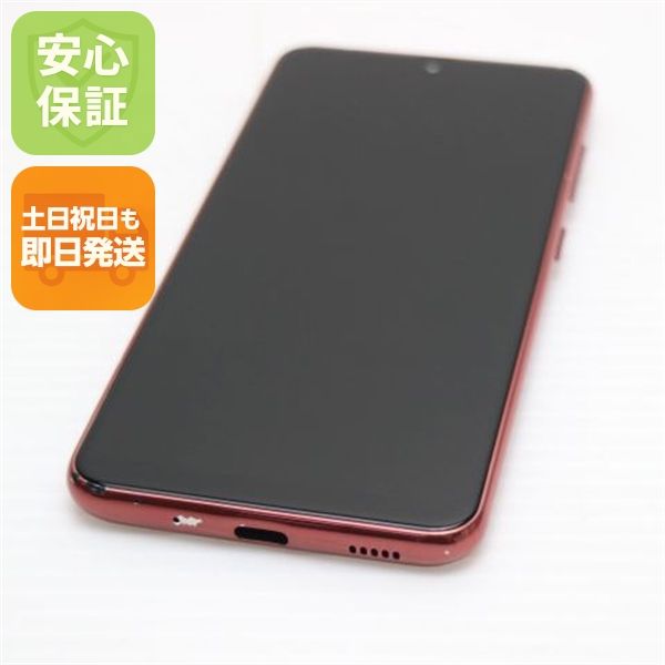 �¿��ݾ� ���� SC-42A Galaxy A21 ��å� ¨��ȯ�� ������ȯ��