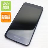 安心保証付 超美品 SH-02J AQUOS EVER ネイビーブラック 中古本体